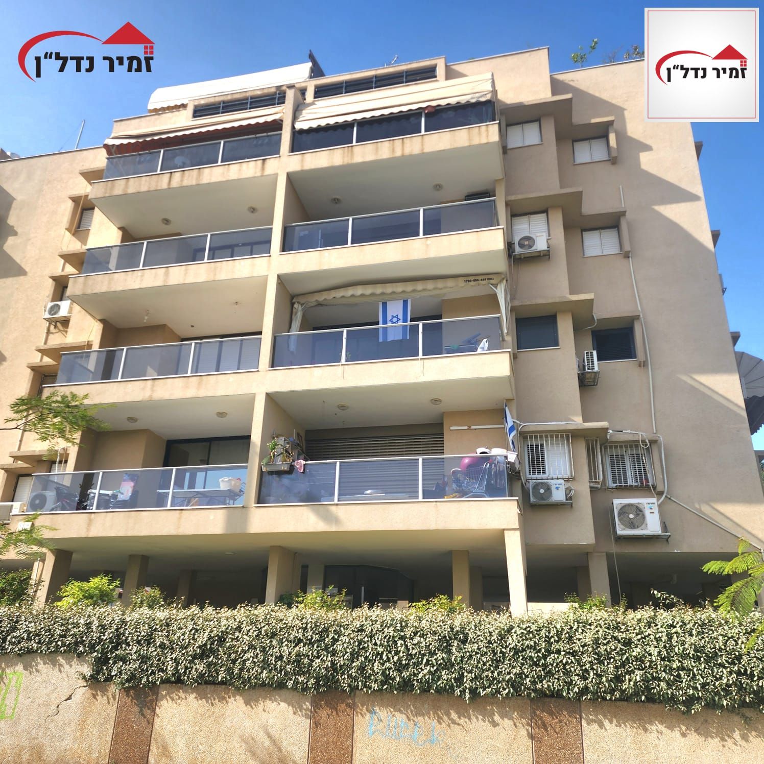 מהסמארטפון שלי